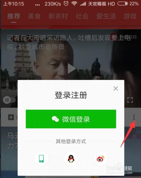 娱乐小葱花吃瓜视频下载