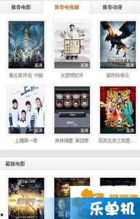 国产视频bt,探索中国影视新潮流